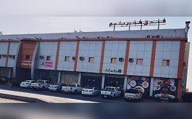 فندق فخر ينبع